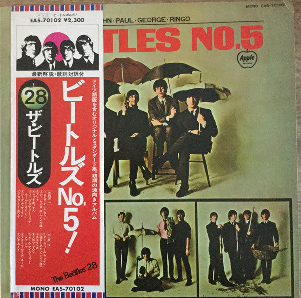 Beatles No. 5 = ビートルズ No. 5