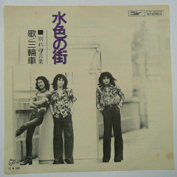 Unknown Release
