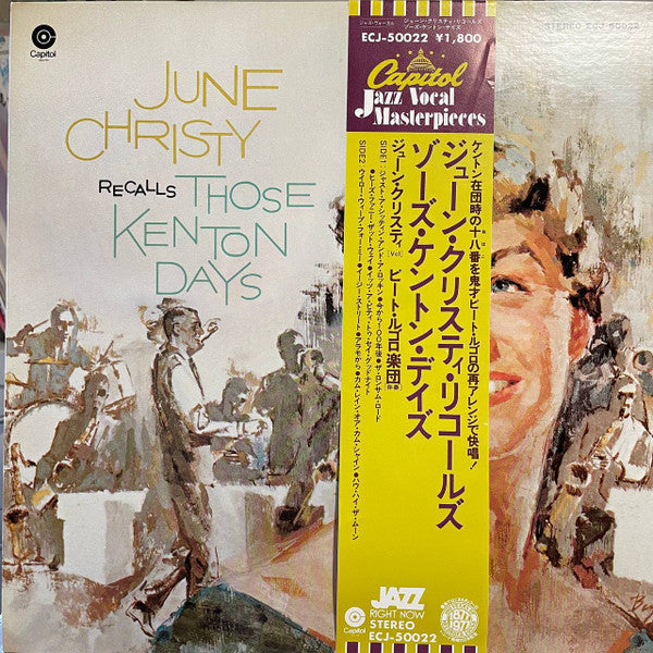 June Christy Recalls Those Kenton Days