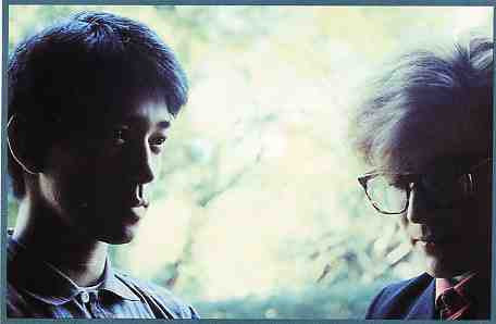 Ryuichi Sakamoto & David Sylvian