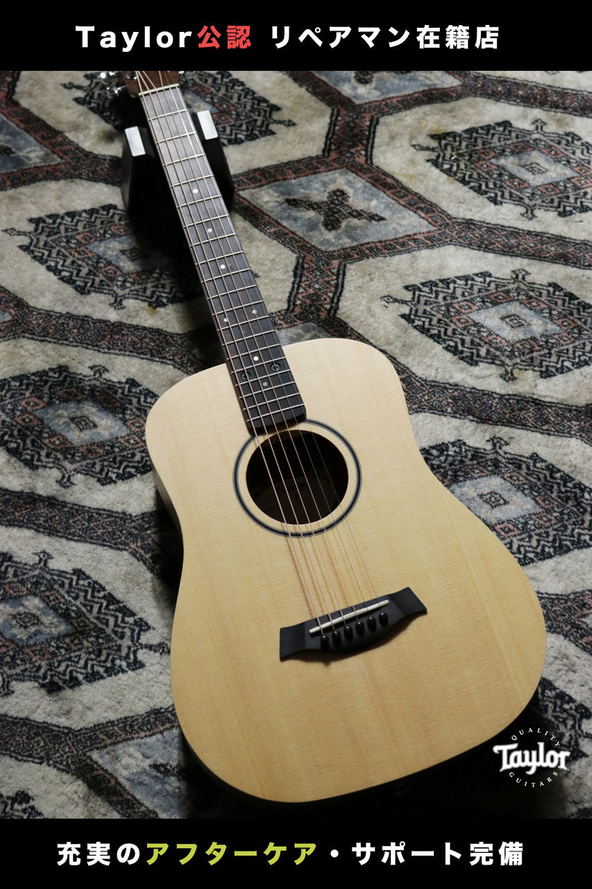 Taylor BT1 (Baby Taylor Walnut) 【Taylor公認 リペアマン在籍店】