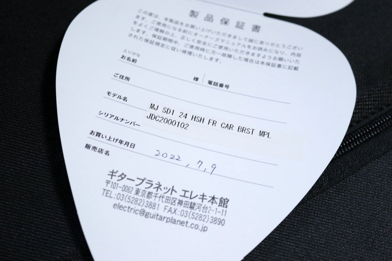 Charvel MJ San Dimas Style1 HSH FR M -CABR 2021 (Caribbean Burst)