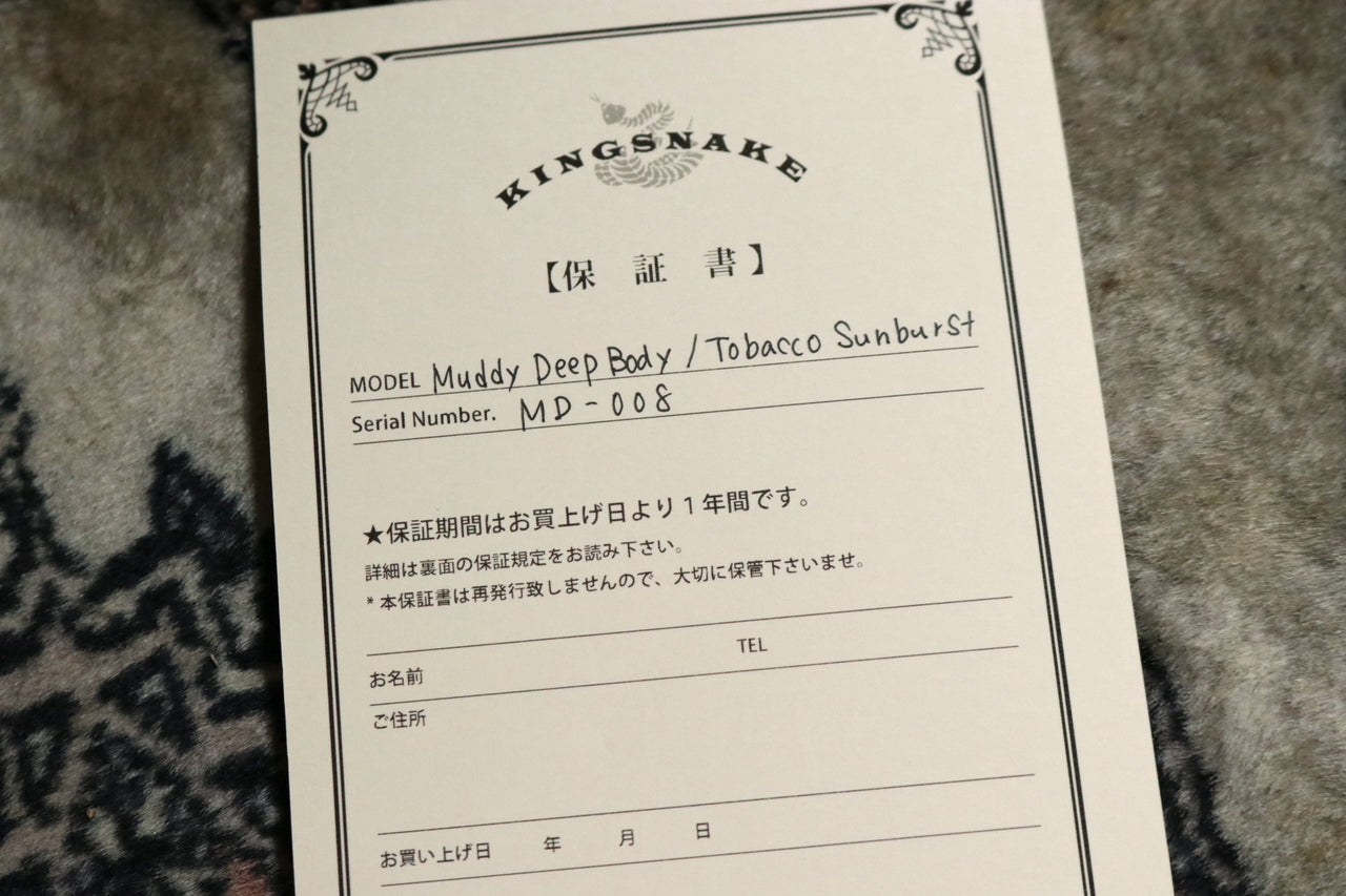 KING SNAKE Muddy Deep Body Tobacco Sunburst