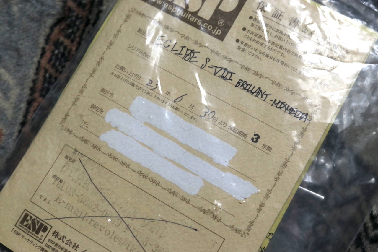 ESP ECLIPSE S-VIII BRILLIANT -MIXEDMEDIA- (LUNA SEA SUGIZO Signature Model)