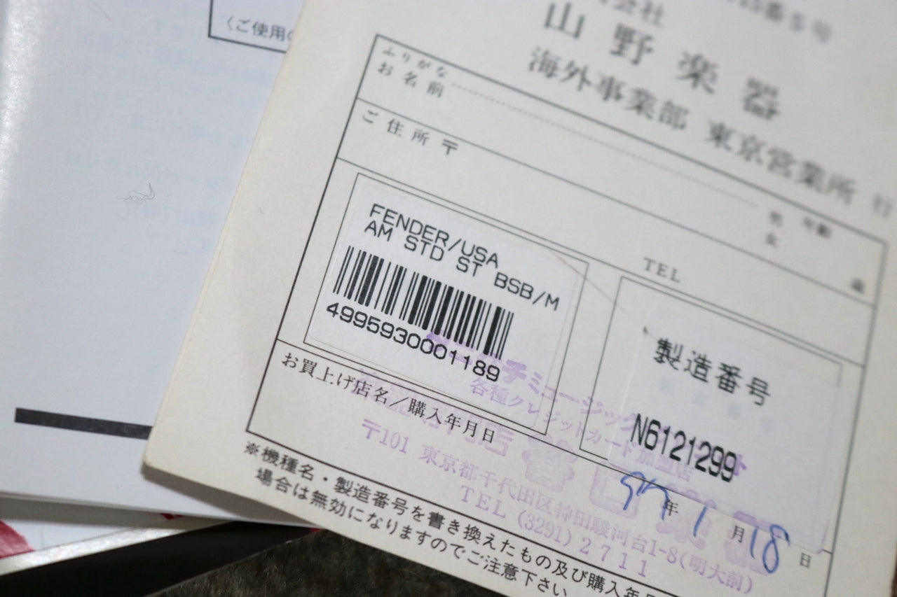 Fender American Standard Stratocaster 50th MN BSB 1996