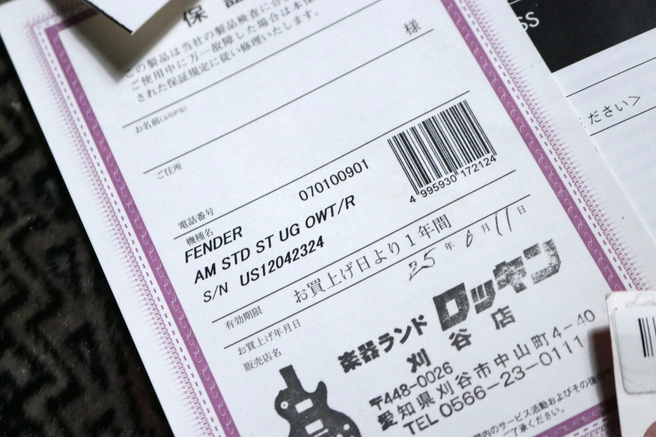 Fender American Standard Stratocaster Upgrade RW OWT 2012