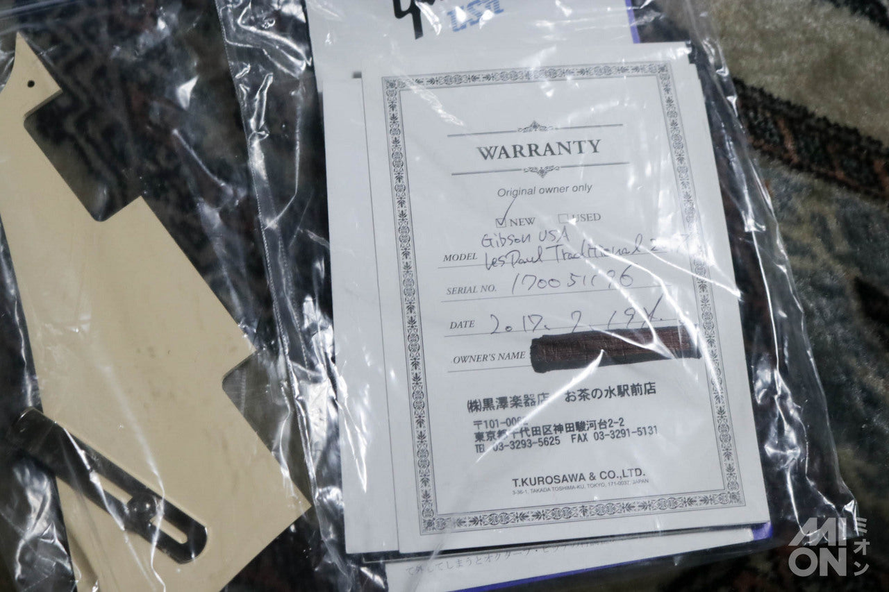 Gibson Les Paul Traditional 2017 T Heritage Cherry Sunburst