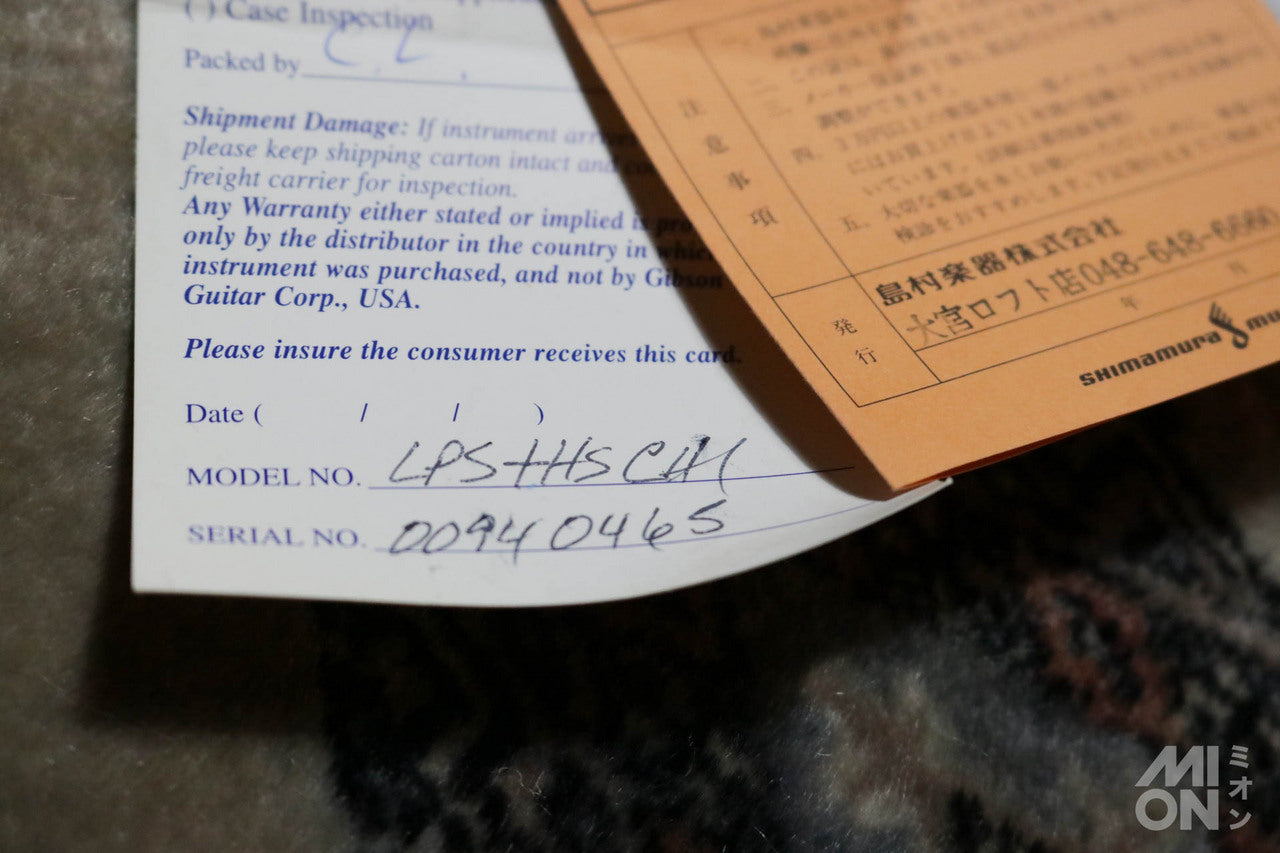 Gibson Les Paul Standard Plus Heritage Cherry Sunburst 2000