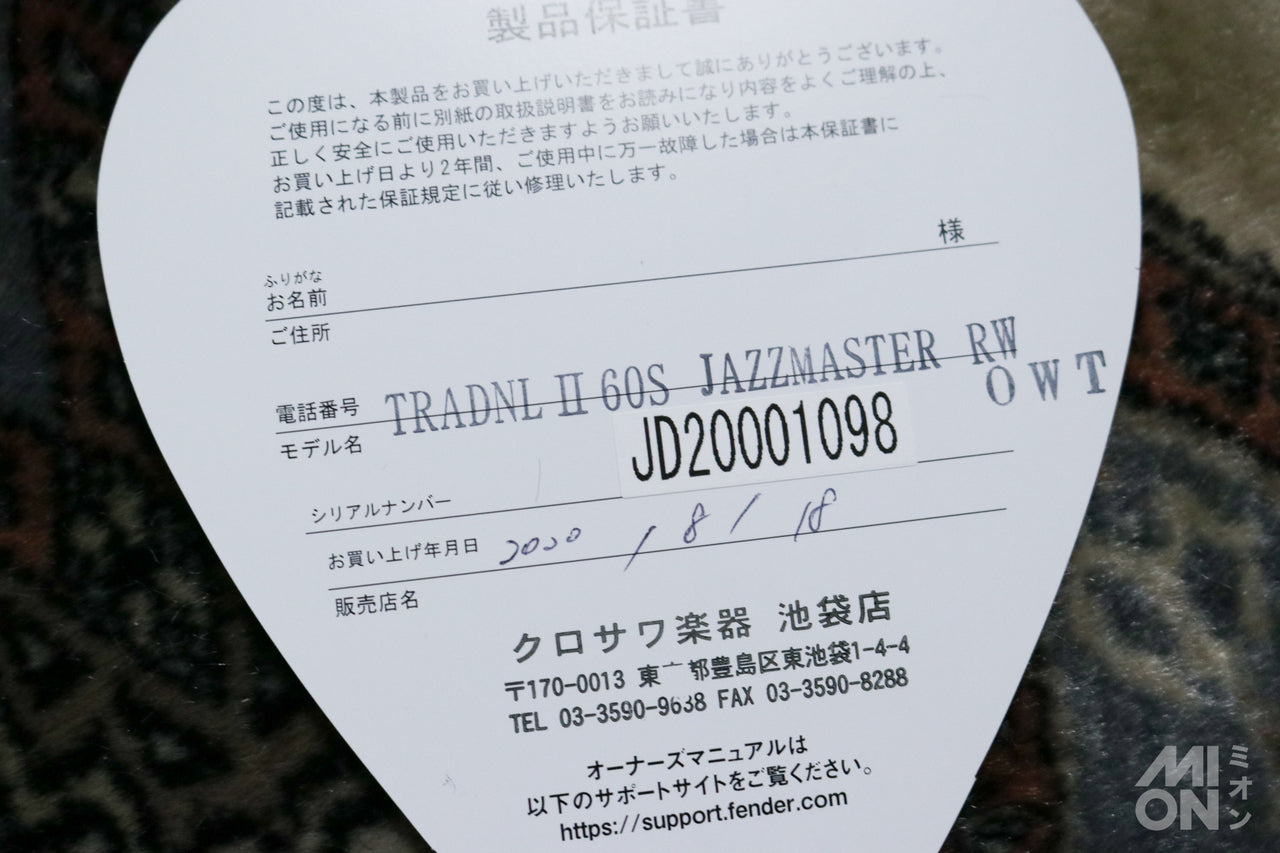 Fender Made in Japan Traditional II 60s Jazzmaster RW Olympic White 2020