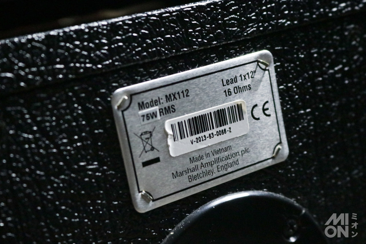 Marshall DSL15H w/ MX112 Cabinet
