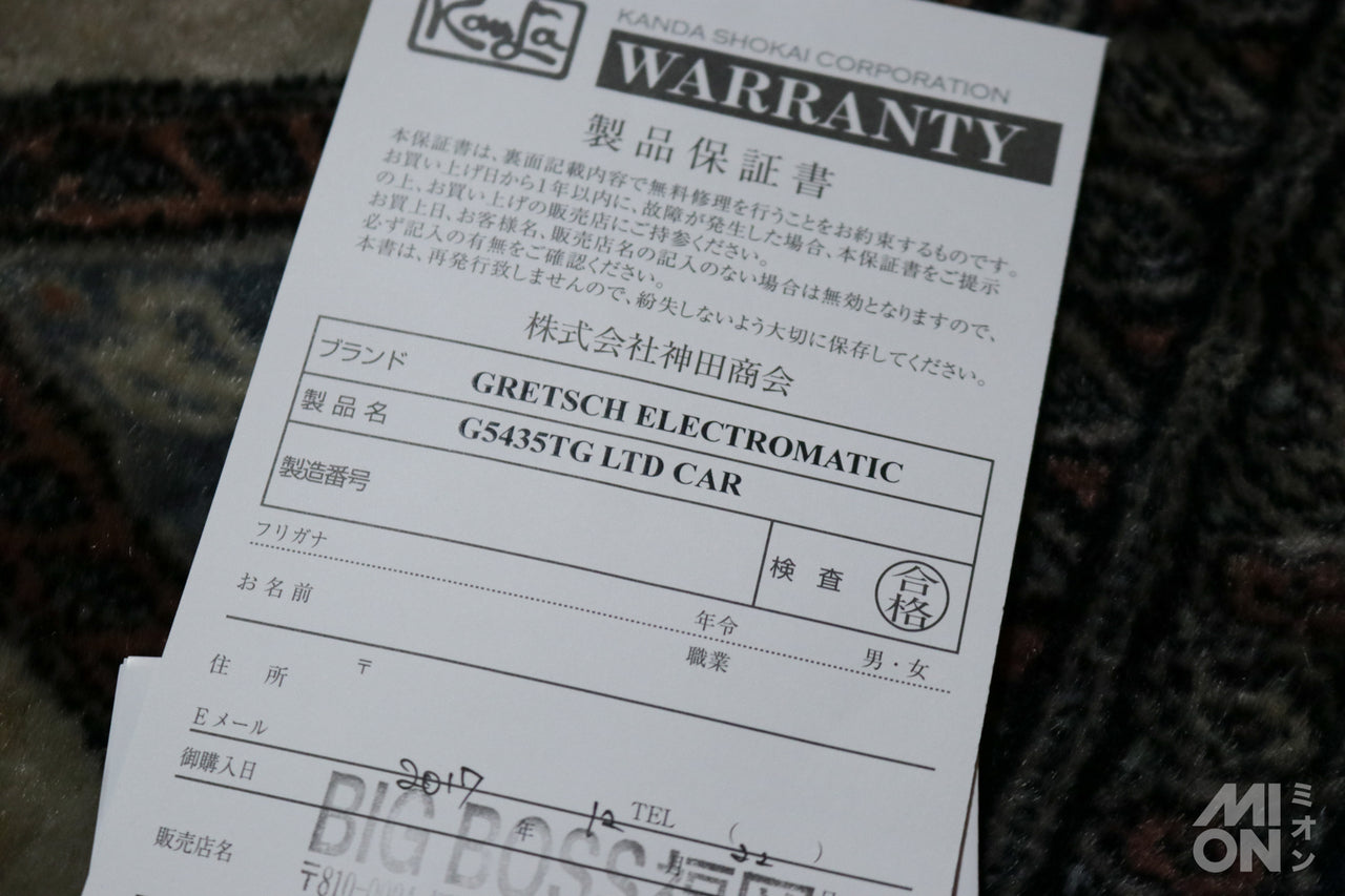 Gretsch Electromatic G5435TG Limited Edition Pro Jet with Bigsby Candy Apple Red