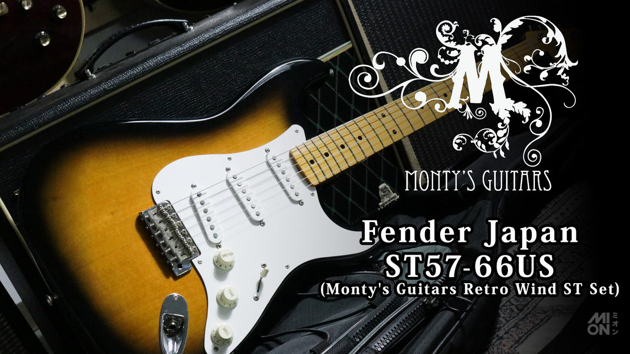 Fender Japan ST57-66US w/ Monty's Guitars Retro Wind Stratocaster Pickups Set