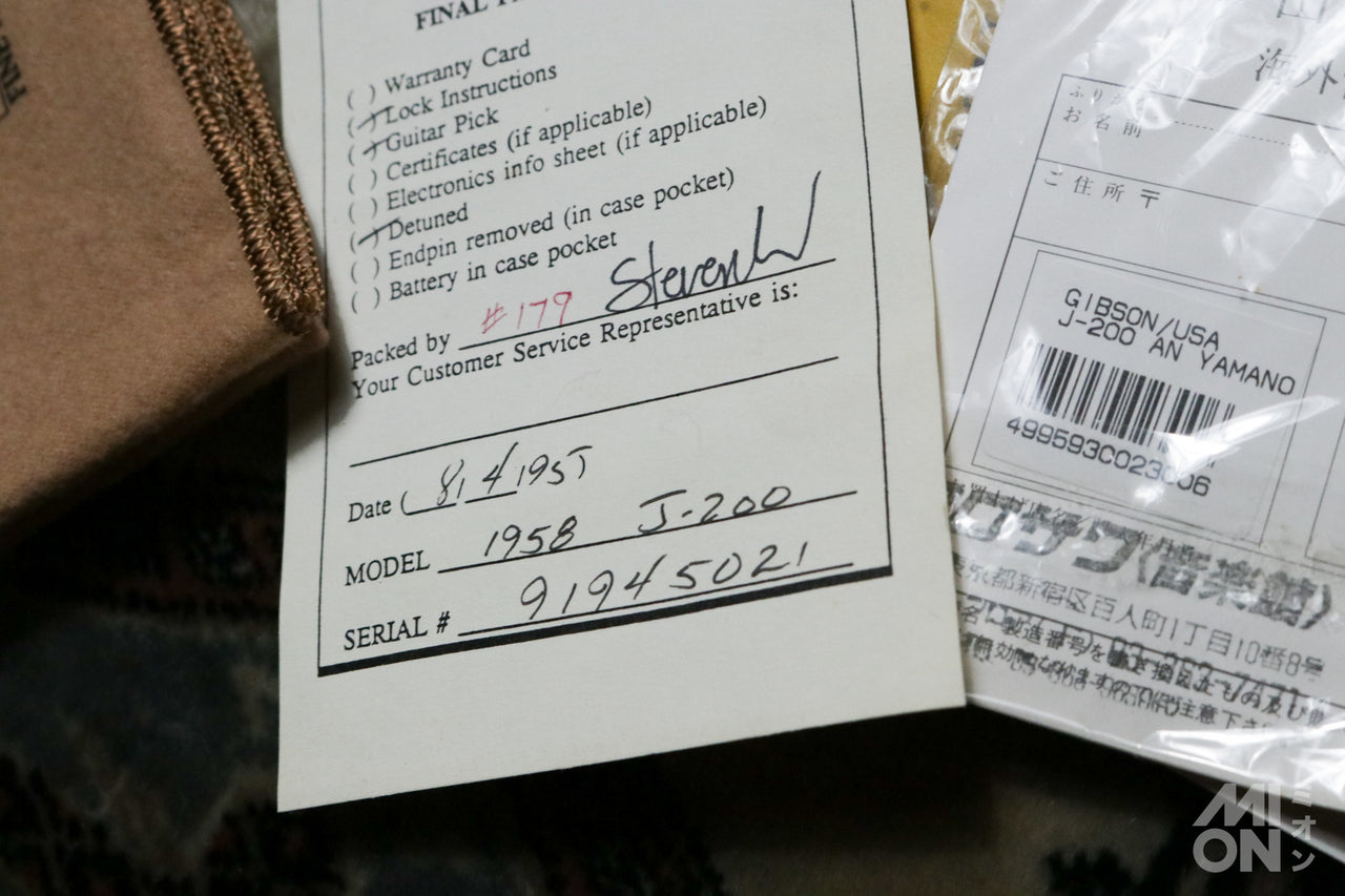 Gibson 1958 J-200 1995