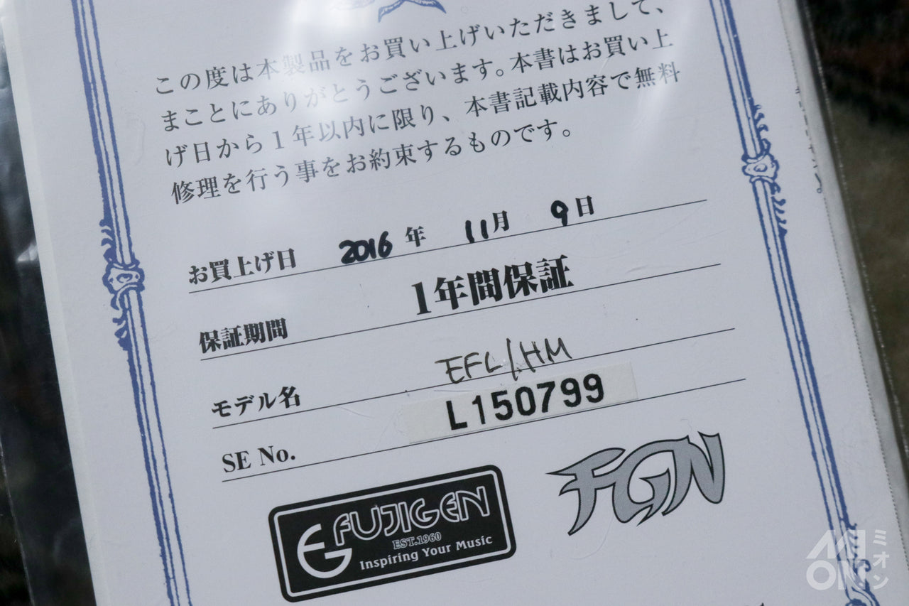 FUJIGEN(FGN) EXPERT FL (EFL/HM) Frozen Color 2015