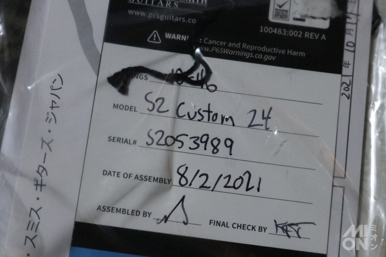 Paul Reed Smith(PRS) S2 Custom24 2021