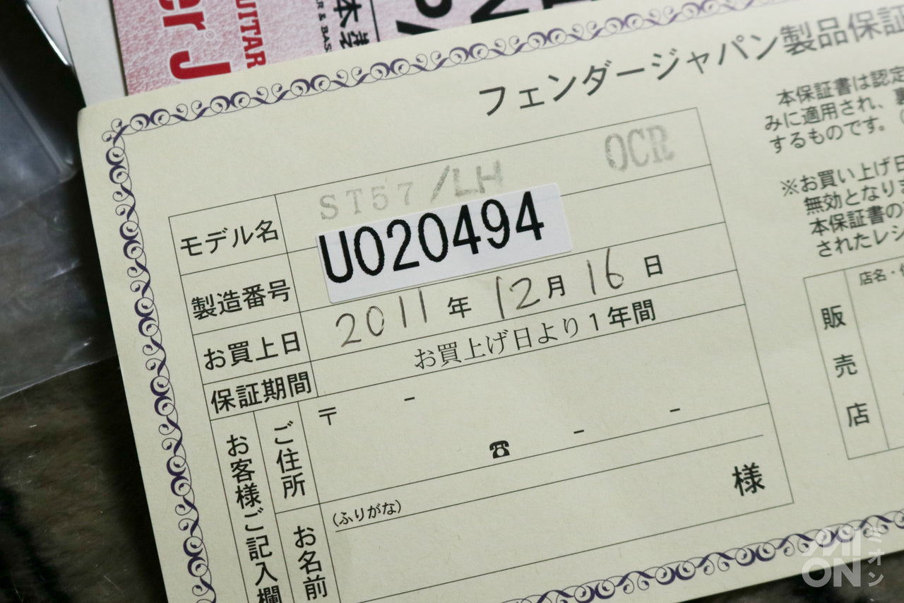 Fender Japan ST57 LH OCR Stratocaster (Old Candy Apple Red)