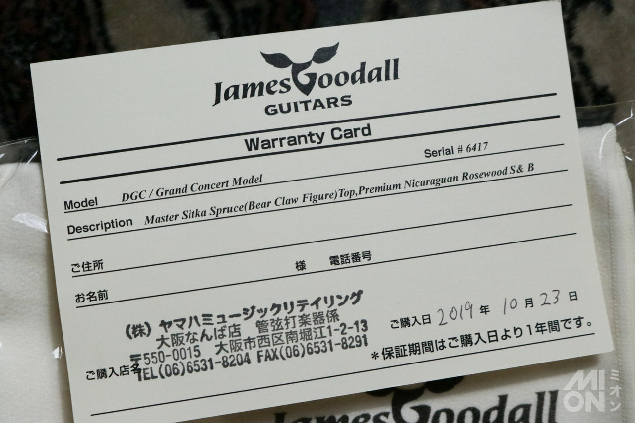 JAMES GOODALL DGC Grand Concert Model Master Sitka Spruce #6417