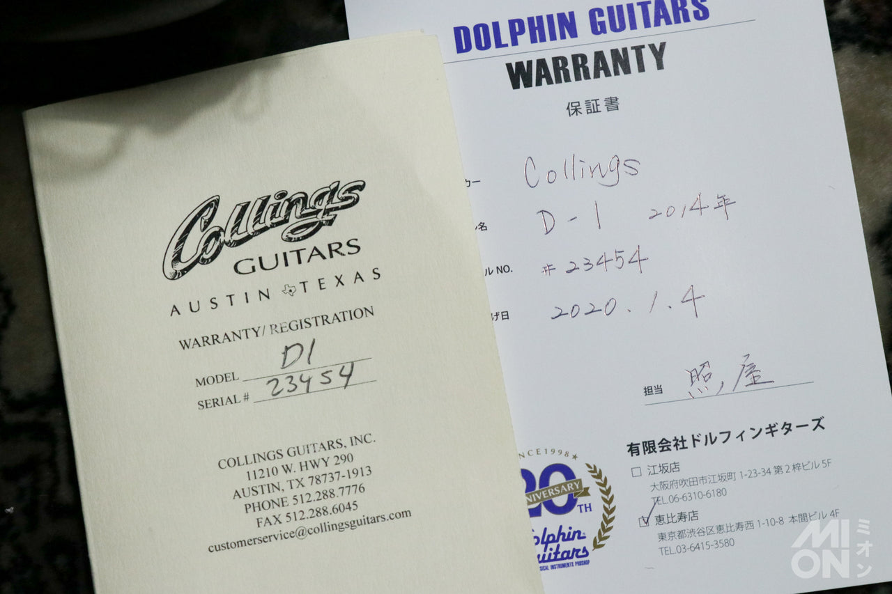 Collings D-1 2014 #23454