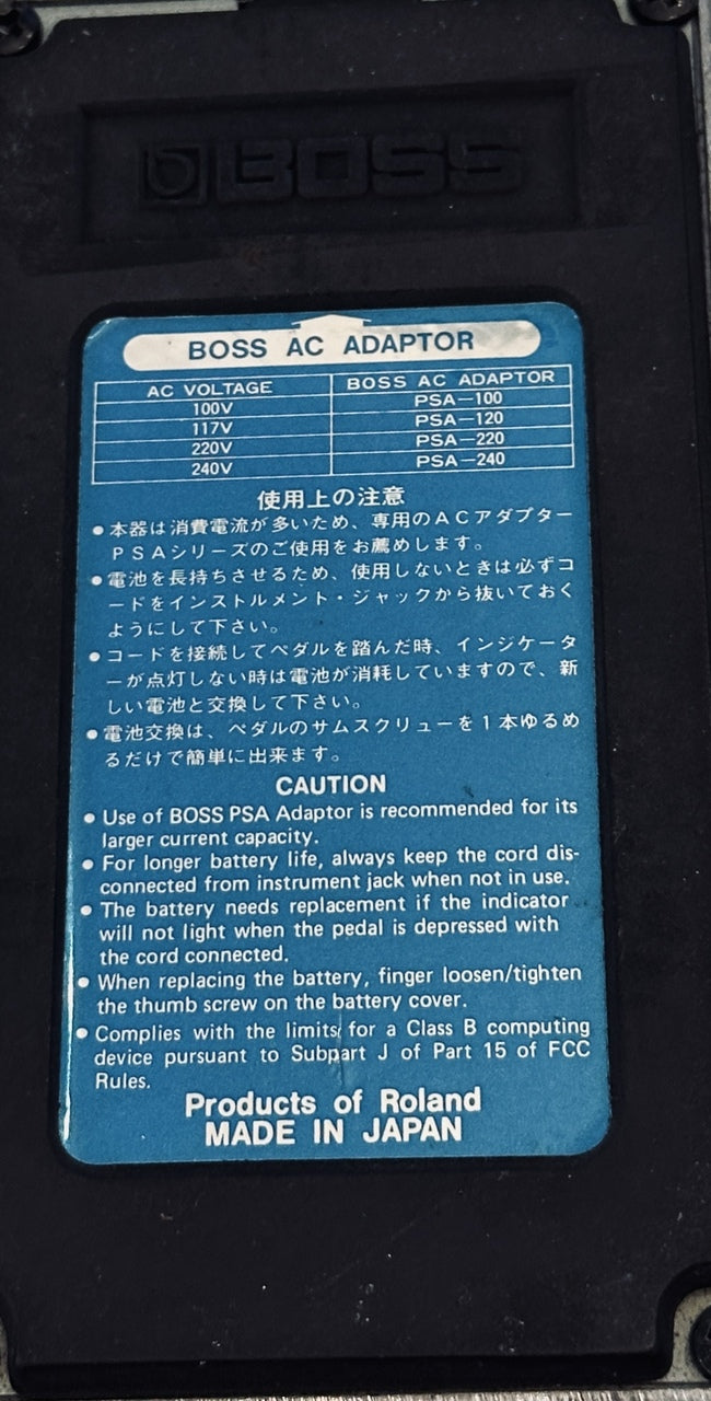 BOSS DD-2 Digital Delay 1984 #406440