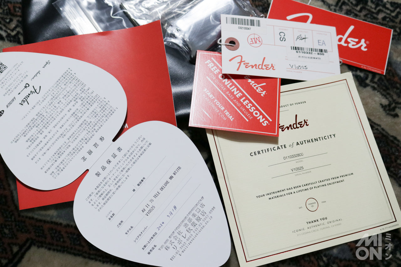 Fender American Vintage II 1975 Telecaster Deluxe 3-Color Sunburst 2022