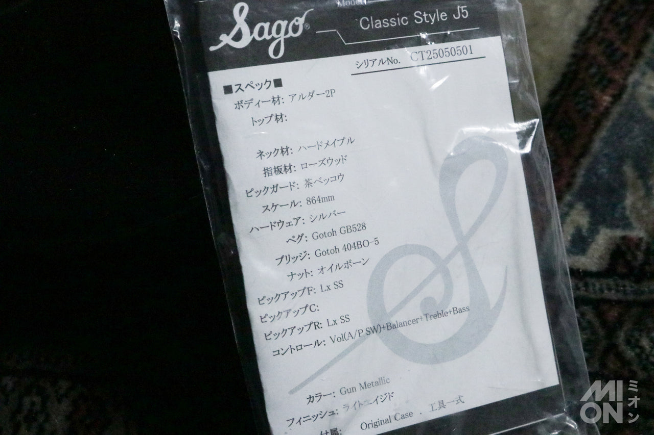 Sago Classic Style J5 Light Aged Gun Metallic 2025