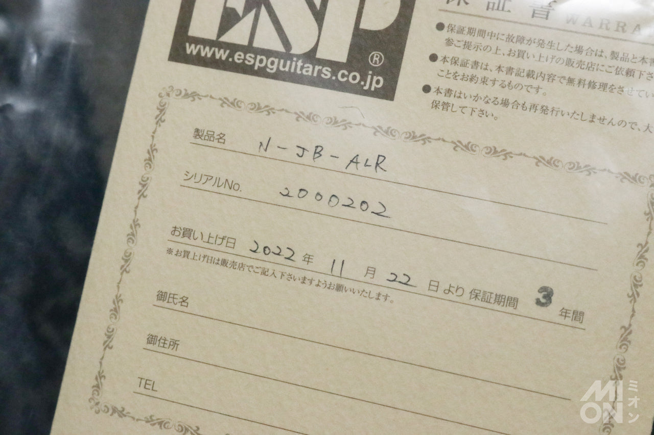 Navigator N-JB-ALR Black 2020