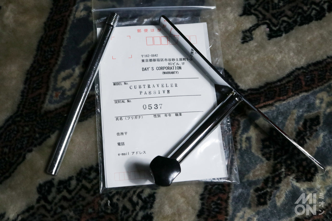 ATELIER Z CUB TRAVELER BASS PASSIVE (CUB/travellin'bass)