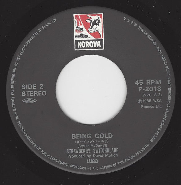 エクスタシー = Ecstasy (Apple Of My Eye)