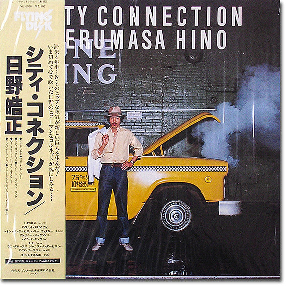 City Connection