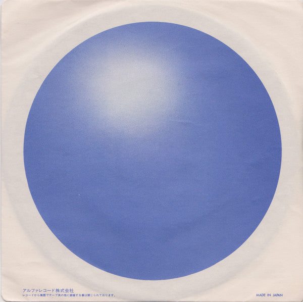 テクノポリス = Technopolis