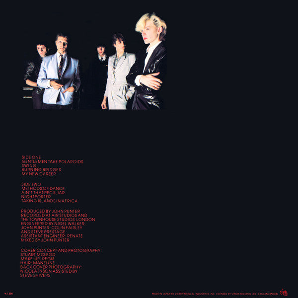 Gentlemen Take Polaroids = 孤独な影