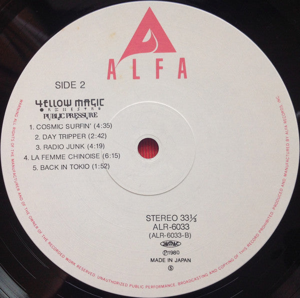 Public Pressure = 公的抑圧