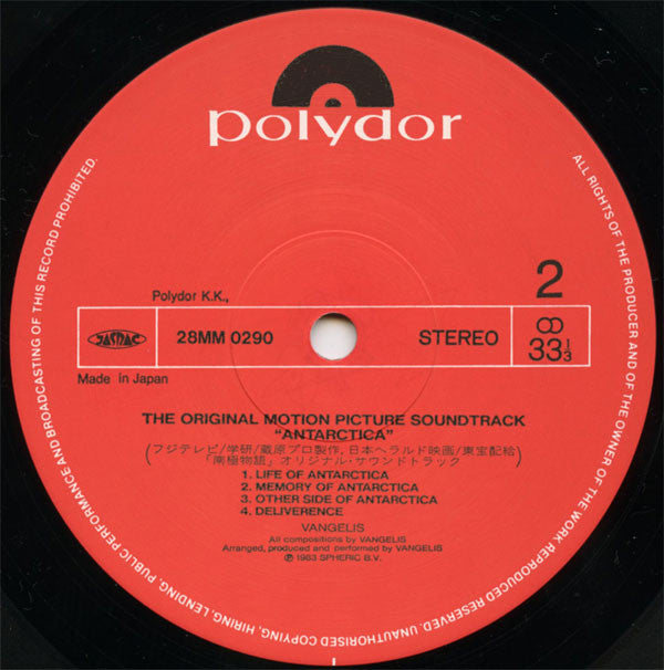 Antarctica (Music From Koreyoshi Kurahara's Film) = 南極物語