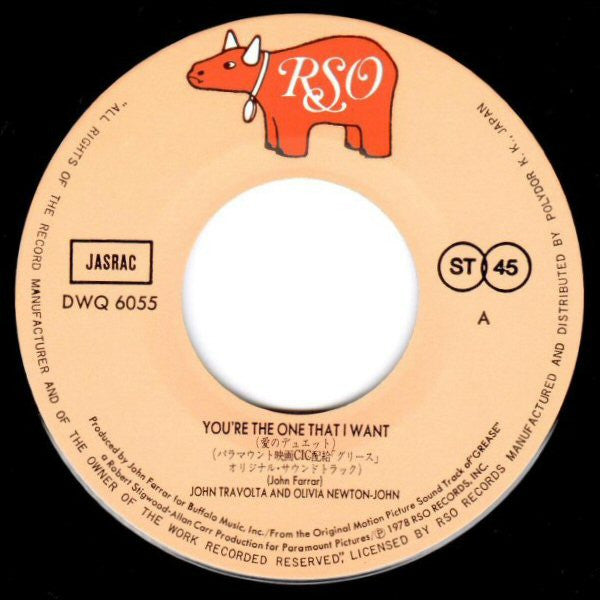 You're The One That I Want