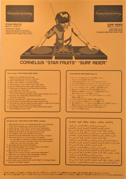 Surf Rider