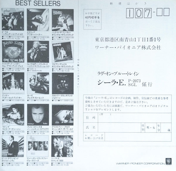 ラヴ・オン・ブルー・トレイン = Love On A Blue Train