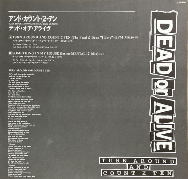 Turn Around And Count 2 Ten (The Pearl And Dean "I Love"- BPM Mix)