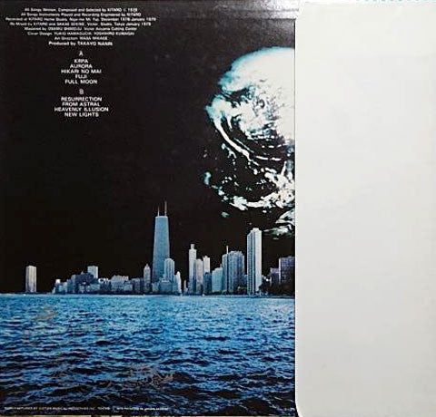 大地 = From The Full Moon Story