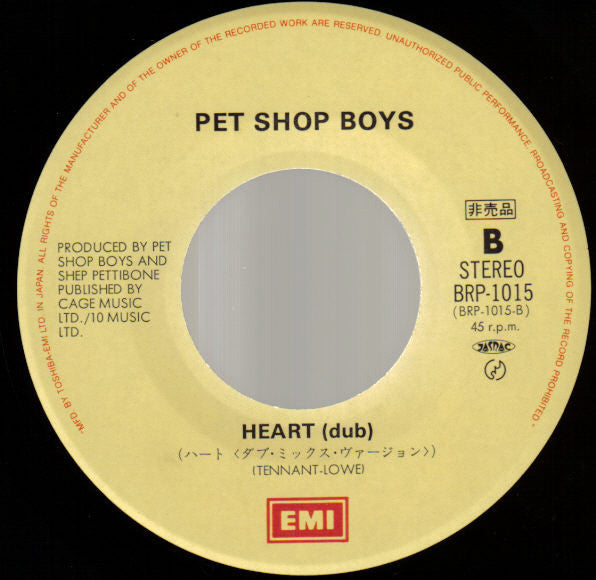 Actually = 哀しみの天使