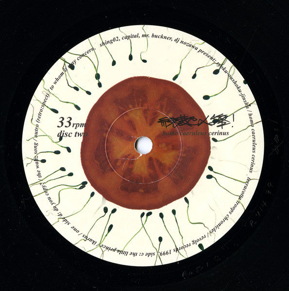 緑黄色人種 (Homo Caeruleus Cerinus)