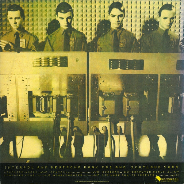 Computer World = コンピューター・ワールド