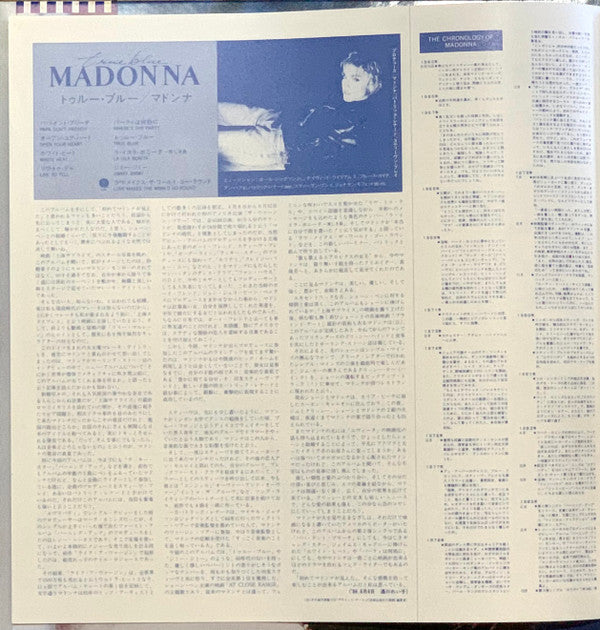 True Blue = トゥルー・ブルー