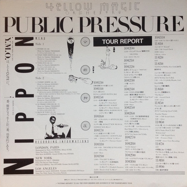 Public Pressure = 公的抑圧