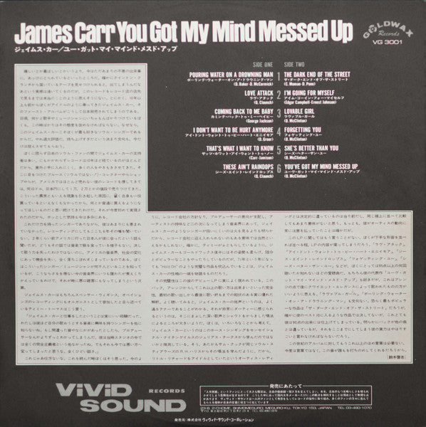 You Got My Mind Messed Up