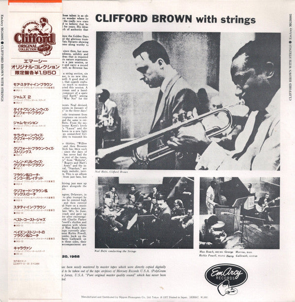 Clifford Brown With Strings