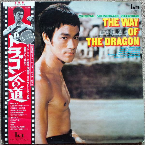 The Way Of The Dragon (Original Soundtrack)