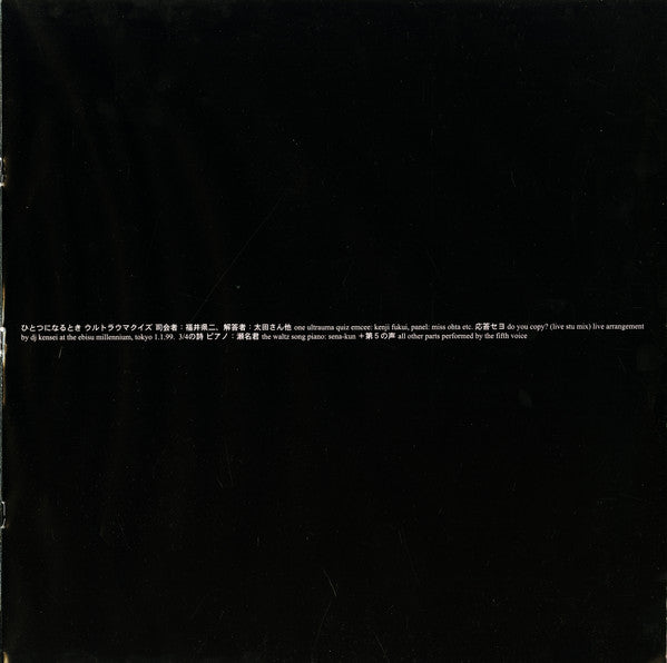 緑黄色人種 (Homo Caeruleus Cerinus)