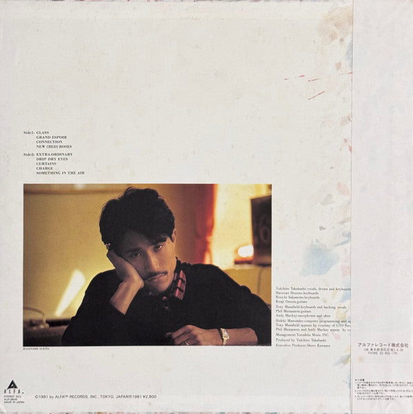 Neuromantic = ニウロマンティック