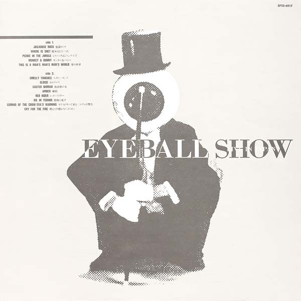 The Eyeball Show (Live In Japan)