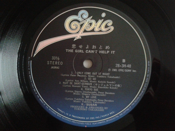 The Girl Can't Help It